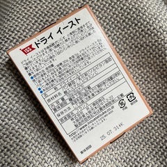 【お取引中】ホームベーカリー 美品の画像