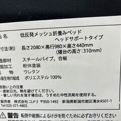 折りたたみベッド★シングルの画像