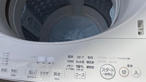 ?洗濯機番号94 TOSHIBA 2024年製 8kg 大阪府内全域配達無料 設置動作確認込み 保管場所での引取は値引きします