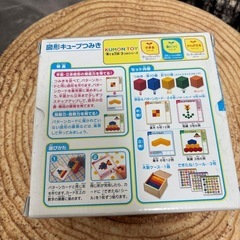 図形　キューブつみきの画像