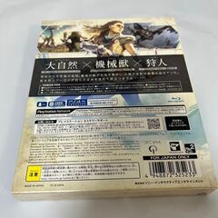 Horizon Zero Dawn 初回限定版 PS4 プレイステーションの画像