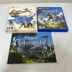 Horizon Zero Dawn 初回限定版 PS4 プレイステーションの画像