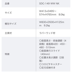 学習机用チェア　学習椅子の画像