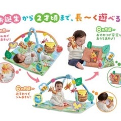 【売ります】くまのプーさんジムの画像
