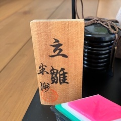 雛人形　立ち雛の画像