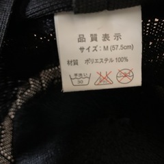 帽子　夏物の画像