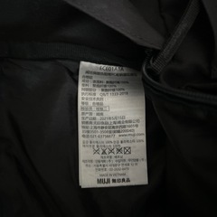 【無印良品】リュック 「肩の負担を軽くするリュック」撥水の画像