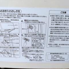 ナショナル家庭用精米機(ジャンク)KG‐15　説明文を良くお読み下さい！の画像
