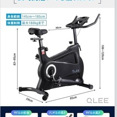フィットネスバイク　ダイエット自転車　　の画像