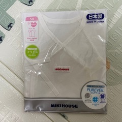 新品 ミキハウス ベビー肌着