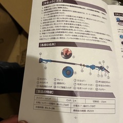 ✨新品✨高枝切り電動チェーンソー　充電式 ハンディーチェーンソー　バッテリー2個の画像