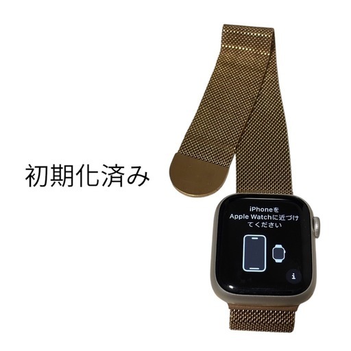 Apple Watch series8 41mm GPSモデル