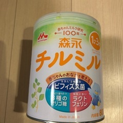 フォローアップミルク　大缶800g &スティック11本