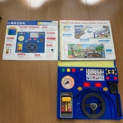 たのしいのりものえほんの画像