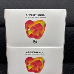 アップルフェノール　栄養ドリンク　Be ヴィーガン　2箱20本