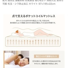 購入から1年未満の美品シングルマットレスの画像