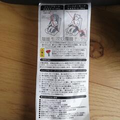 問合せ多数のため停止中　コンビ　チャイルドシートの画像
