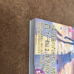 からかい上手の高木さん(コミック17巻まで)の画像