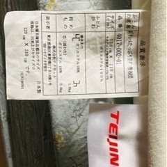TEIJIN(帝人) 防ダニ敷布団 セミダブルの画像