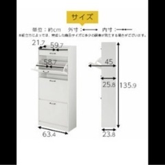 スリムシューズボックスの画像