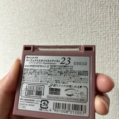 キャンメイク　アイシャドの画像