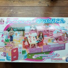 リカちゃんハウス　チャイムでピンポーン♪　ゆったりさん