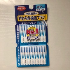 歯間ブラシ　デンタルフロスの画像