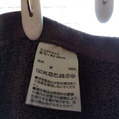 無印商品　バスタオル　3枚おまとめセット売りの画像