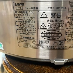 炊飯器　の画像