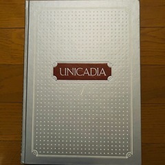 講談社　現代百科大辞典　UNICADIA  10巻セットの画像
