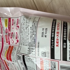 プロテインの画像