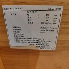 【寄付協力品】ベビーチェア 美品の画像