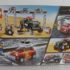 凸LEGO凸【新品未開封】廃盤 レゴ75894 スピードチャンピオン 1967ミニクーパーSラリーと2018ミニ・ジョン・クーパー・ワークス・バギー ★レアの画像