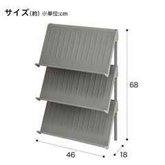 ニトリ シューズラック 下駄箱の画像