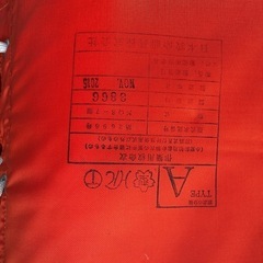 救命胴衣TYPE A3枚セット