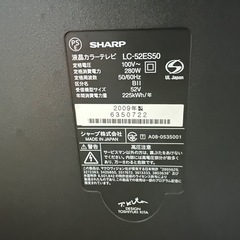 テレビ