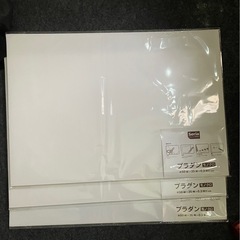 (非対面)プラダン3枚