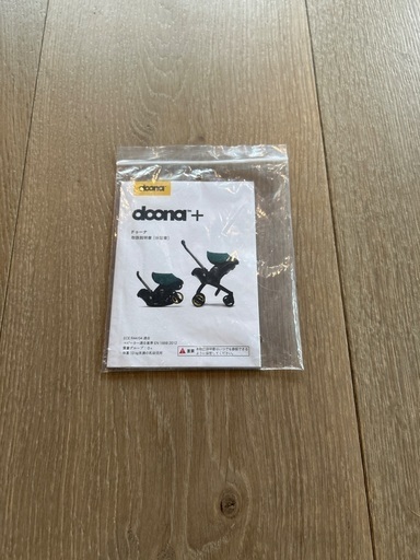 doona チャイルドシート　ベビーカー