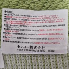 玄関マット　キッチンマットの画像
