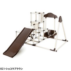 プレミアム　キッズパーク　ジャングルジム　室内遊具　滑り台　ブラ...