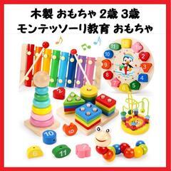 【大特価】木製 おもちゃ 2歳 3歳 モンテッソーリ教育 木製学...