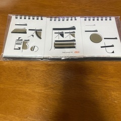 サムネイル