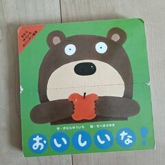 絵本3冊＆3歳だもんの画像