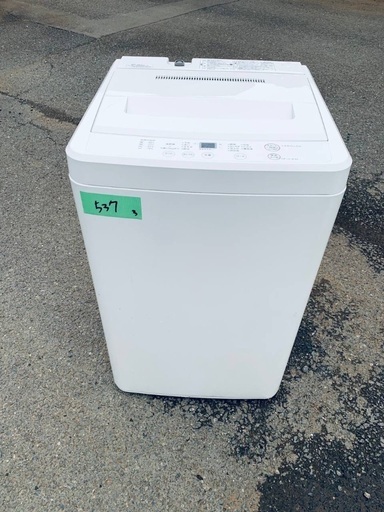 送料設置無料❗️業界最安値✨家電2点セット 洗濯機・冷蔵庫