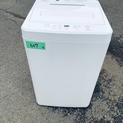 送料設置無料❗️業界最安値✨家電2点セット 洗濯機・冷蔵庫