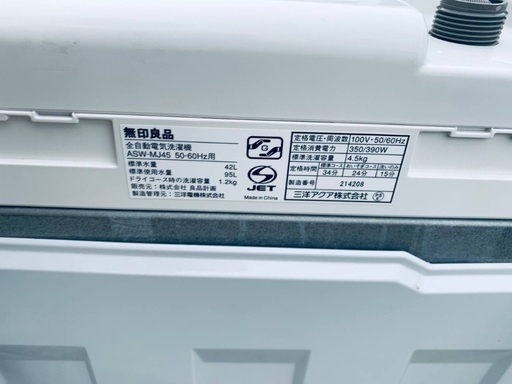 送料設置無料❗️業界最安値✨家電2点セット 洗濯機・冷蔵庫