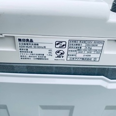 送料設置無料❗️業界最安値✨家電2点セット 洗濯機・冷蔵庫