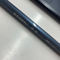釣竿三本セット