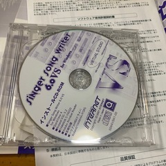 Singer Song Writer 6.0 VSの画像