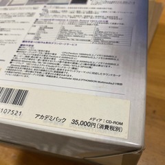Singer Song Writer 6.0 VSの画像